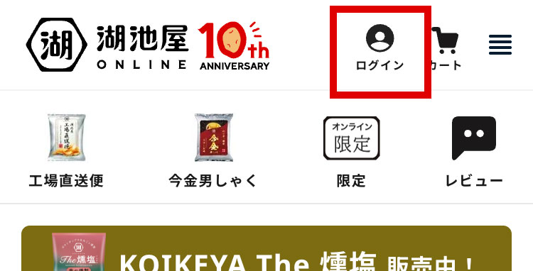 レビューの書き方 ステップ1