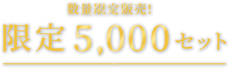 酔鯨の日本酒とポテトチップスが入った鯨乃友あわせて旨みが華やぐセットは数量限定5,000セット販売！