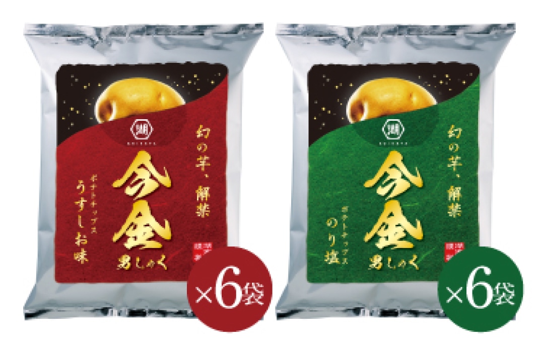湖池屋の人気スナック