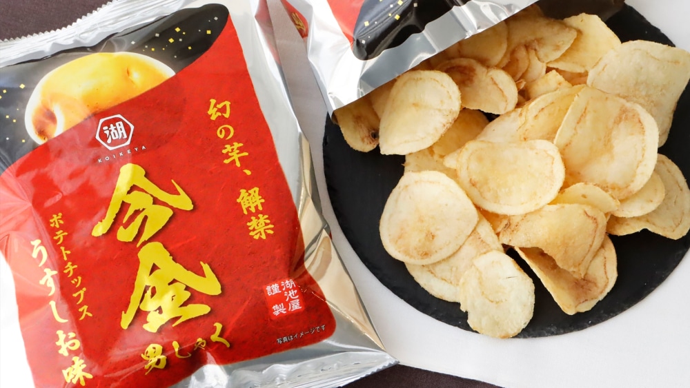 幻の　じゃがいも　ジャガイモ　01 2Kg”農家の中でも『幻』のじゃがいも！世界一おいしい黄金