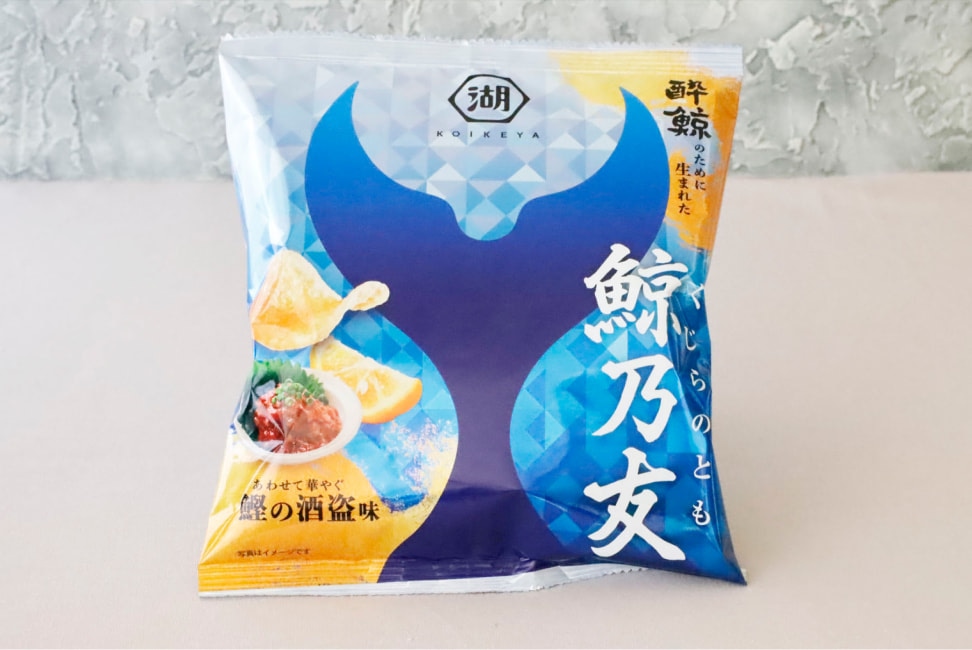 日本酒に合う鰹の酒盗味のポテトチップス、鯨乃友(くじらのとも)
