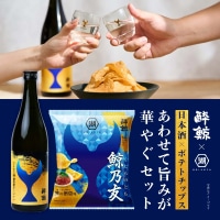 鯨乃友 あわせて旨みが華やぐセット
