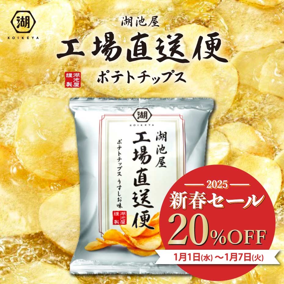 ぽてさらさん 専用 ポテトサラダさま専用♡ ゆめデリバリー | youme